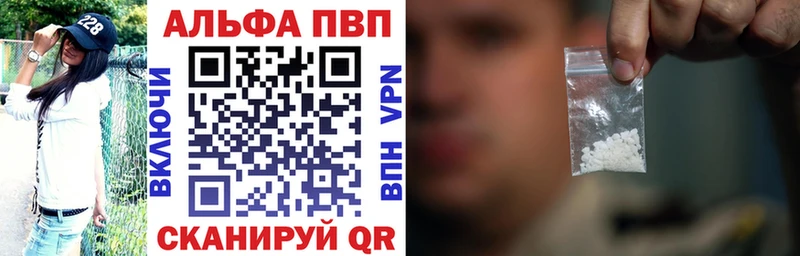 Магазины продажи наркотиков Геленджик Амфетамин  МАРИХУАНА  APVP  Мефедрон  ГАШ 
