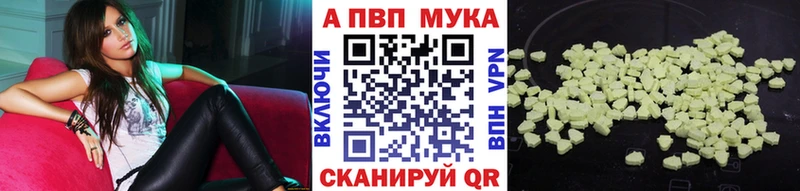 A-PVP СК  Геленджик 