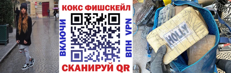 COCAIN 97%  Геленджик 