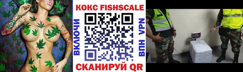 COCAIN VHQ Геленджик