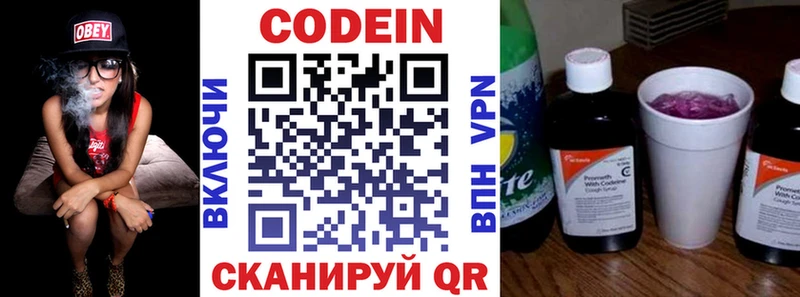 мега зеркало  Геленджик  Кодеин Purple Drank  как найти закладки 