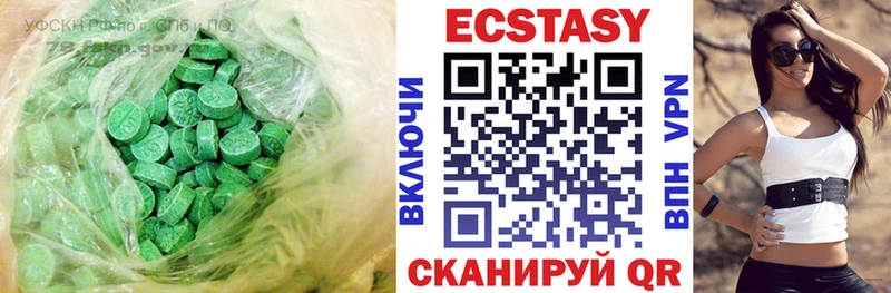 Ecstasy круглые omg рабочий сайт Геленджик