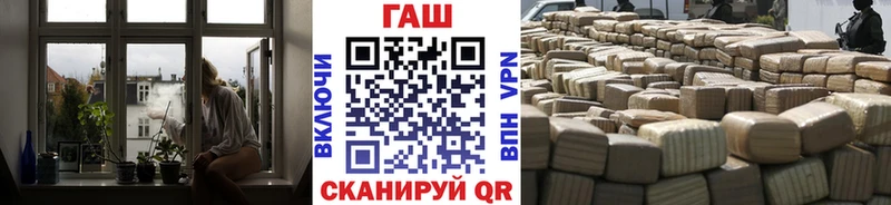 ГАШ 40% ТГК  Геленджик 