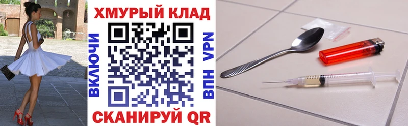 Героин афганец  Геленджик 