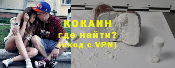 COCAINE Нягань