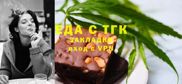 молекула духа Баксан