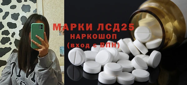 молекула духа Баксан