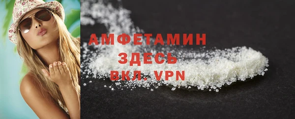 соль ск Балабаново