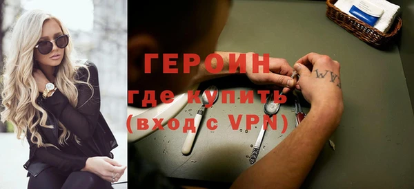 молекула духа Баксан