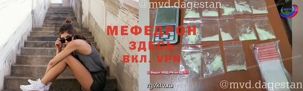 соль ск Балабаново