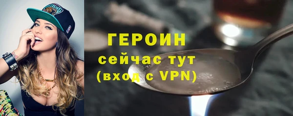 соль ск Балабаново