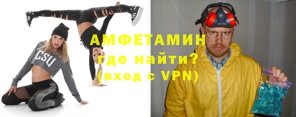 соль ск Балабаново