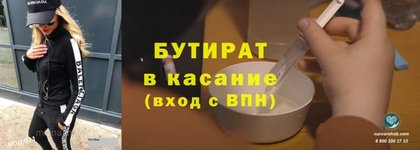 молекула духа Баксан