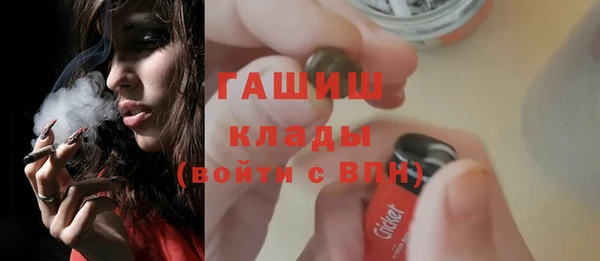 молекула духа Баксан