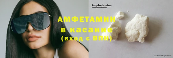 молекула духа Баксан