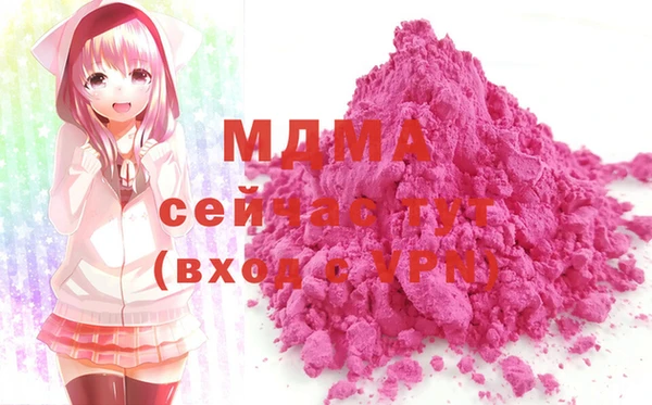 молекула духа Баксан