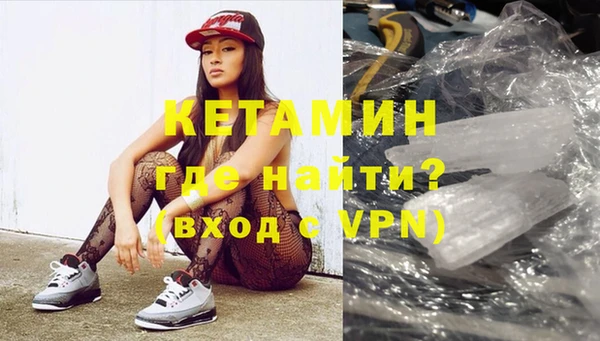 молекула духа Баксан