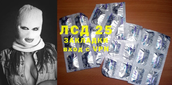 mix Балахна