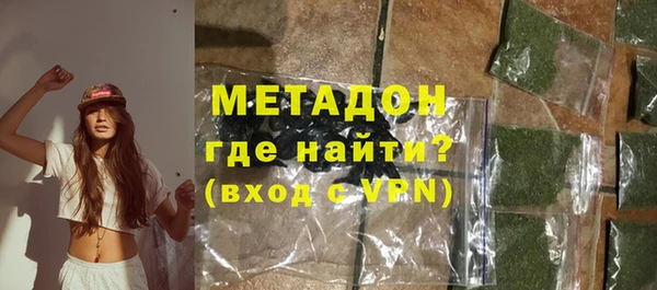 молекула духа Баксан