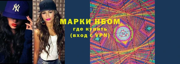 молекула духа Баксан
