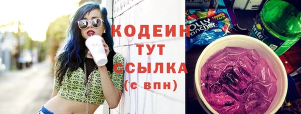 mix Балахна