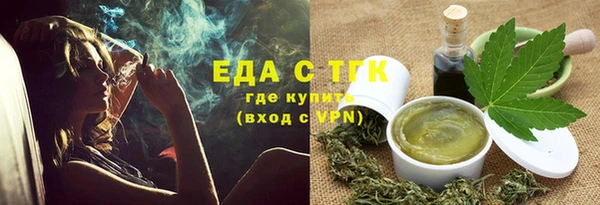 соль ск Балабаново
