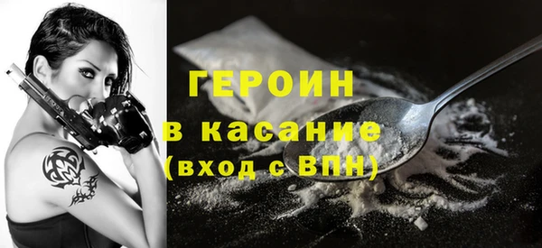 соль ск Балабаново