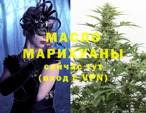 молекула духа Баксан