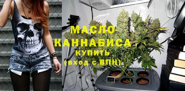 соль ск Балабаново
