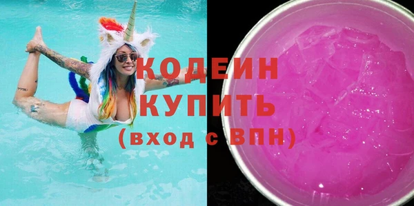 соль ск Балабаново