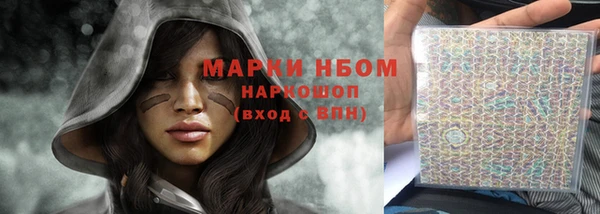 соль ск Балабаново