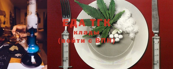 соль ск Балабаново