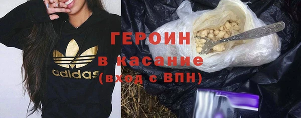 молекула духа Баксан