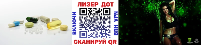 кракен ссылки  Геленджик  ЛСД экстази кислота  где купить  