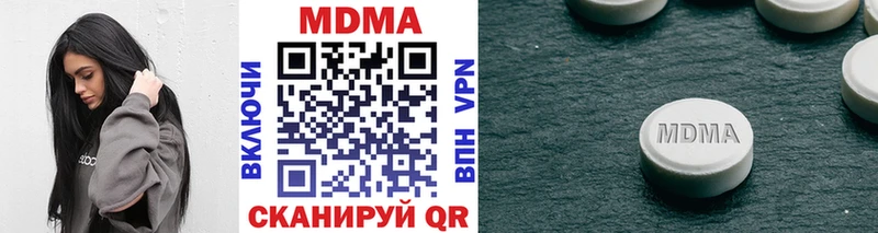 МДМА VHQ Геленджик