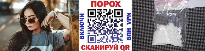 купить наркоту  Геленджик  Метамфетамин Methamphetamine 