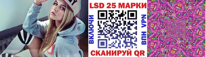 Марки 25I-NBOMe 1,5мг как найти закладки сайты даркнета как зайти Геленджик