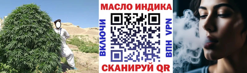 ТГК жижа  где можно купить   Геленджик 