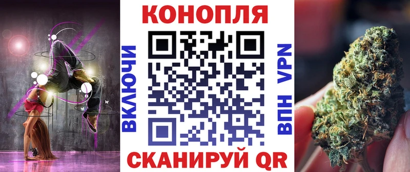 Марихуана Ganja Геленджик